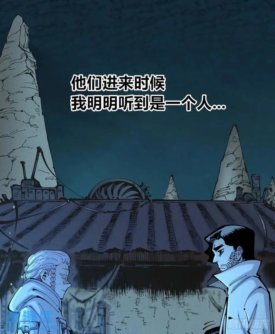 话痨织聊 第35页