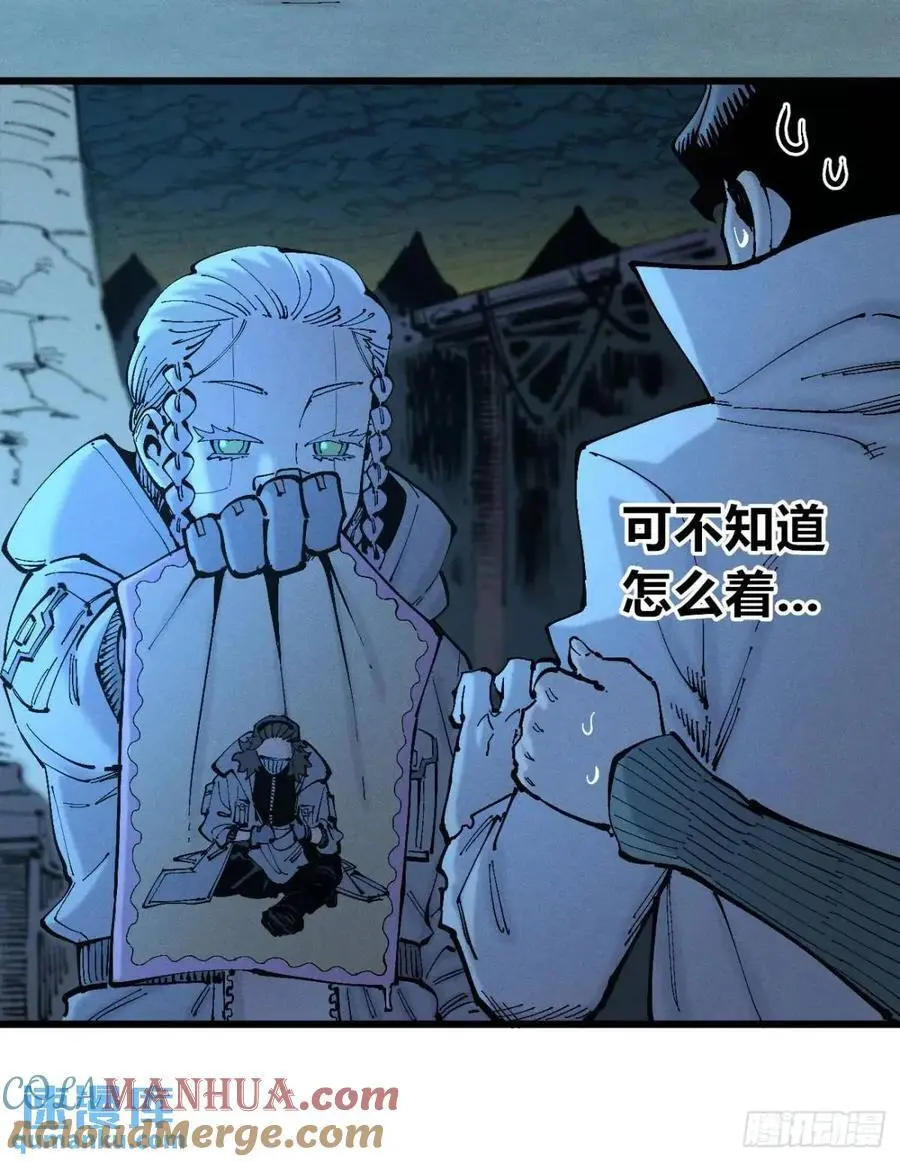 话痨织聊 第37页