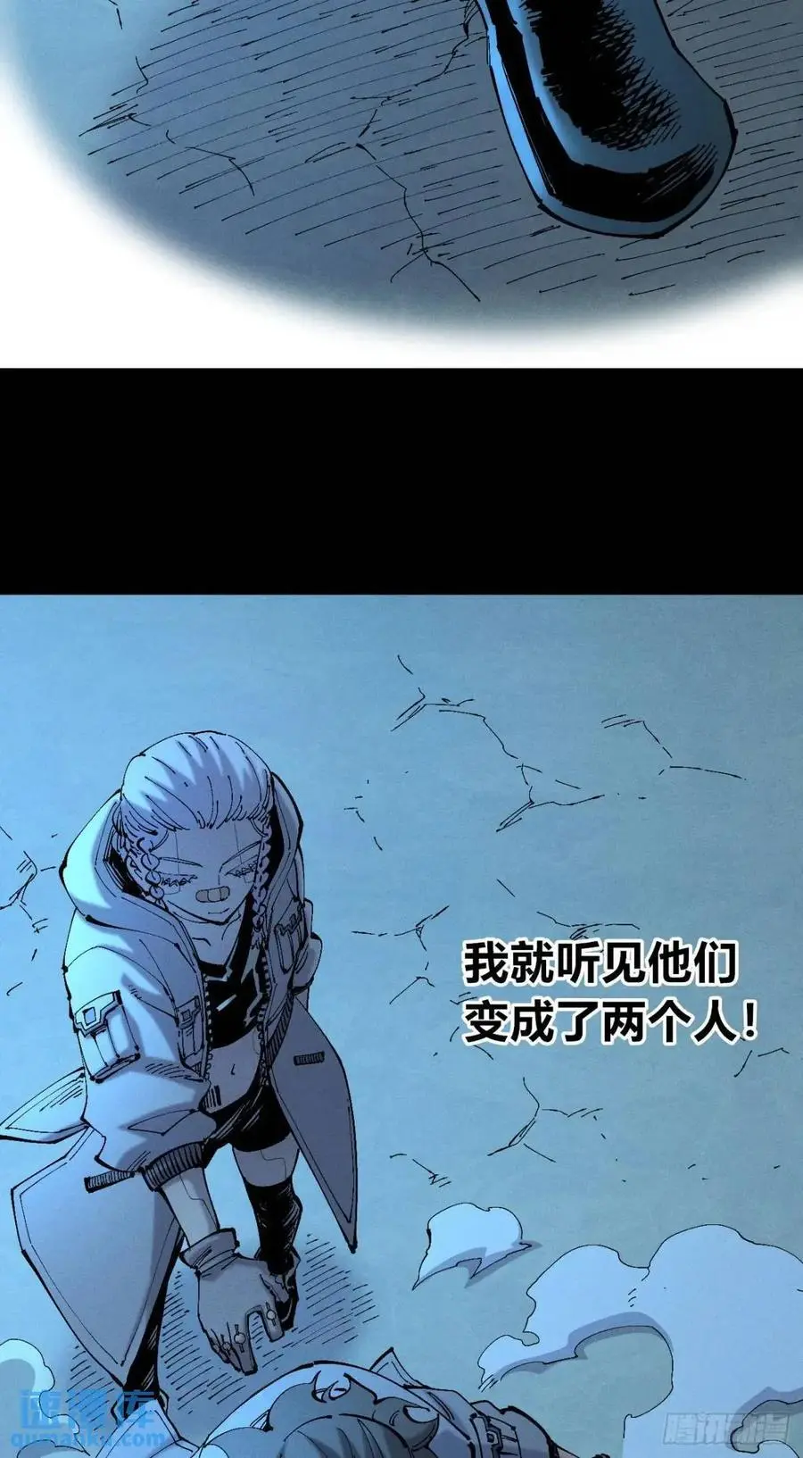 话痨织聊 第42页