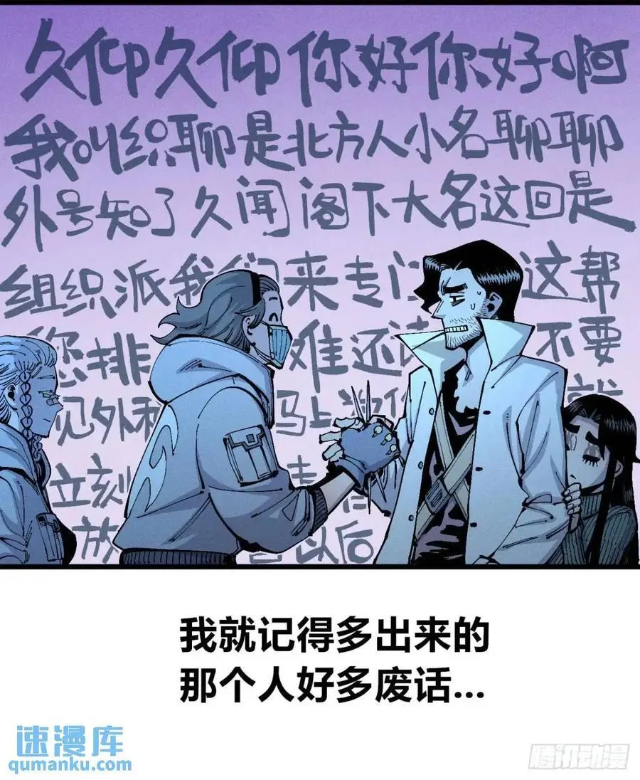 话痨织聊 第44页