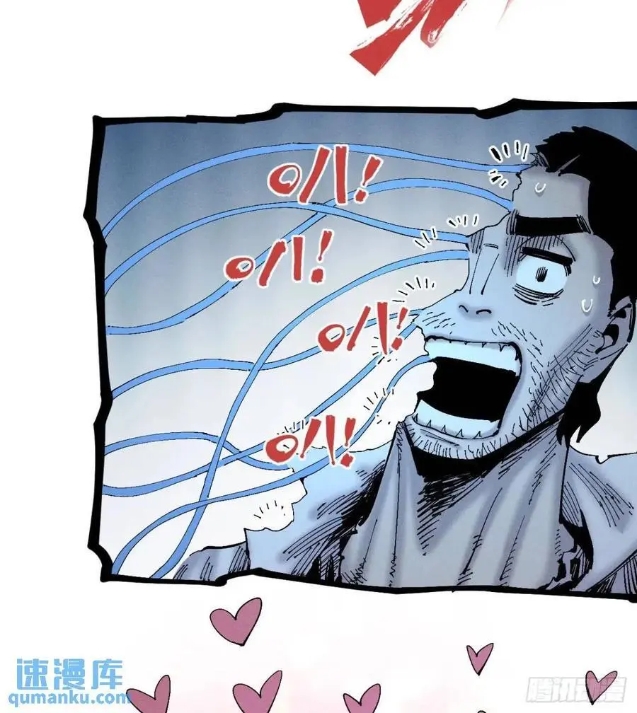 话痨织聊 第47页