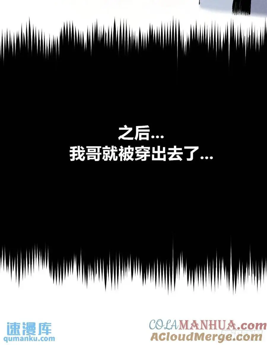 话痨织聊 第49页
