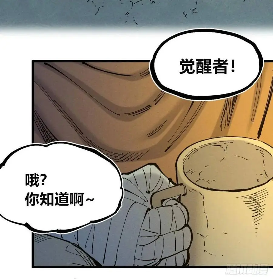 话痨织聊 第51页