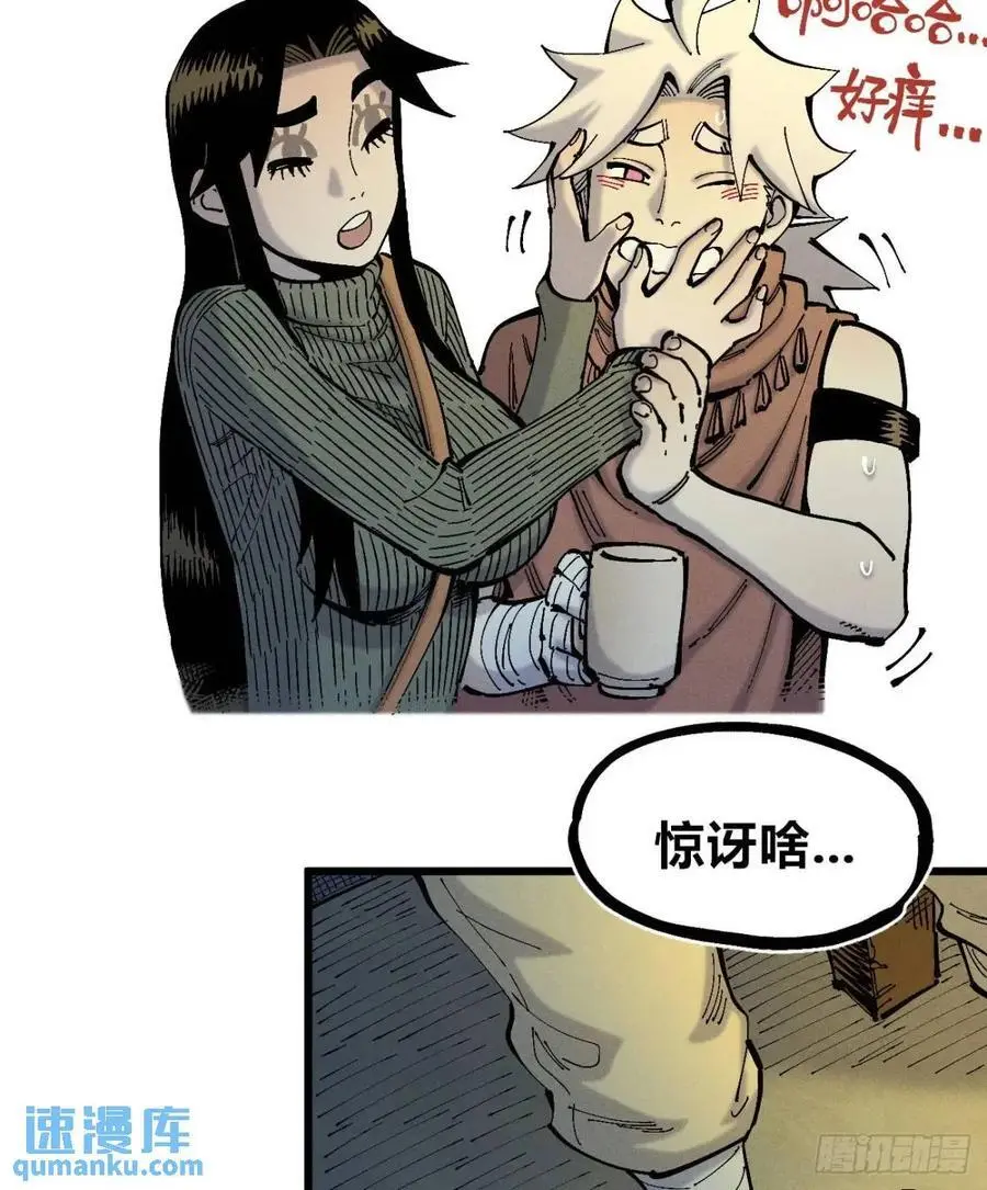 话痨织聊 第54页