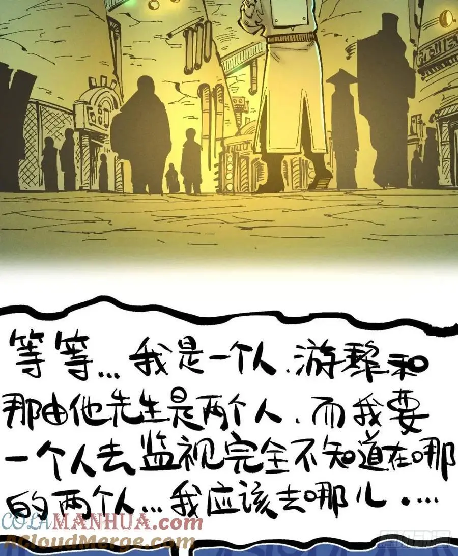 话痨织聊 第61页
