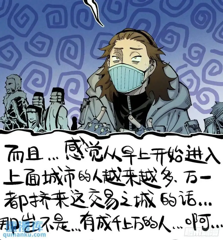 话痨织聊 第62页