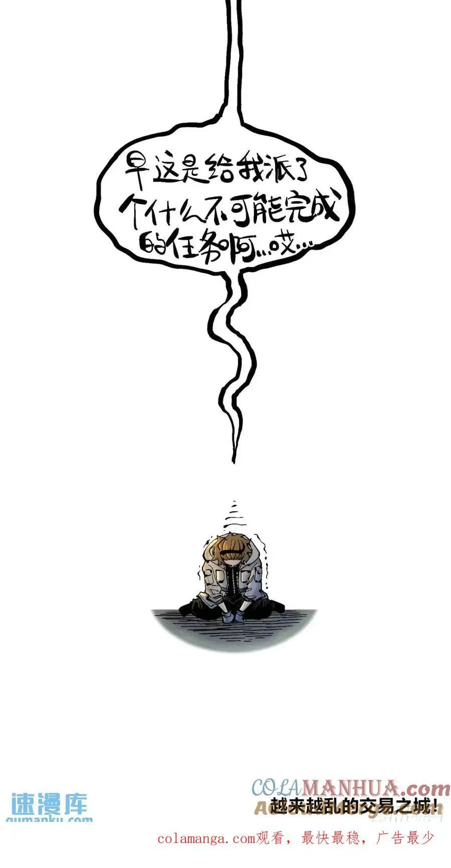 话痨织聊 第64页