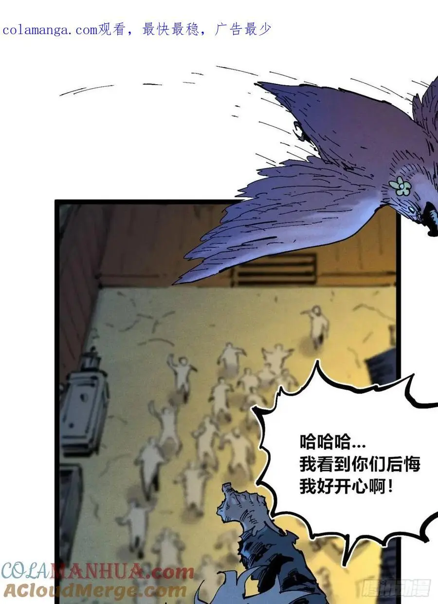 坦布尔的报复 第1页