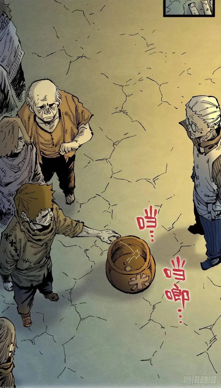 坦布尔的报复 第20页