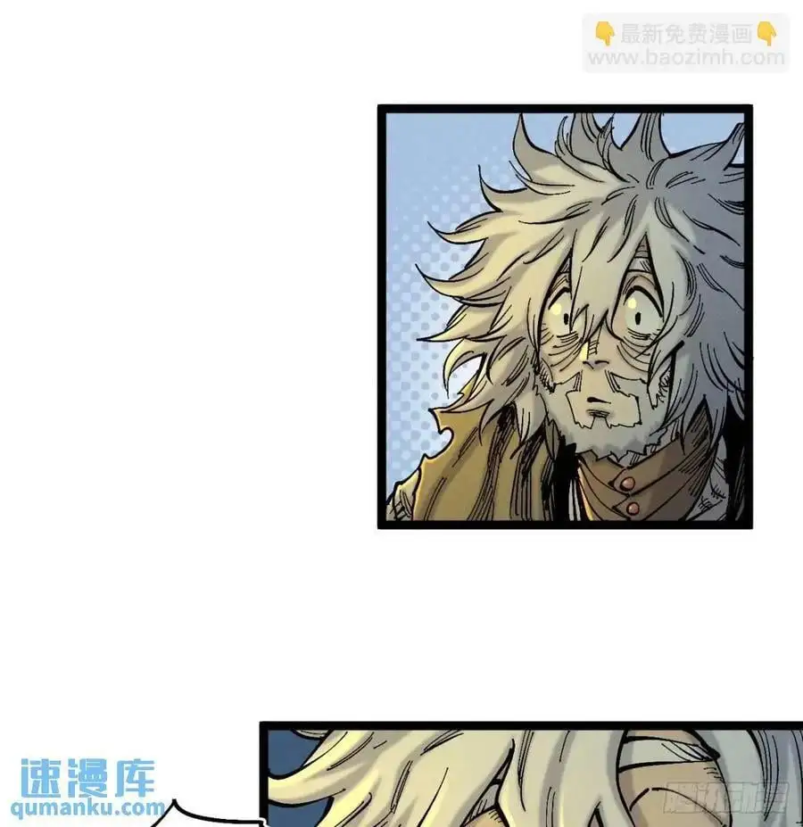 坦布尔的报复 第38页