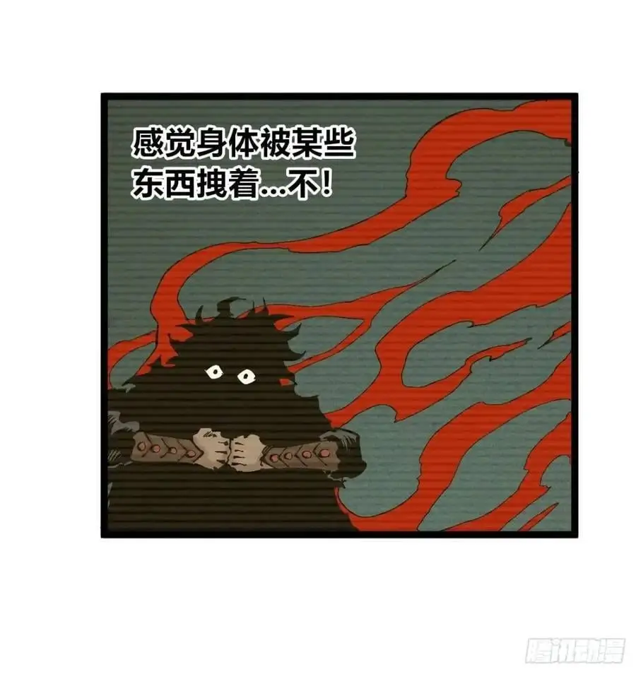 坦布尔的报复 第45页