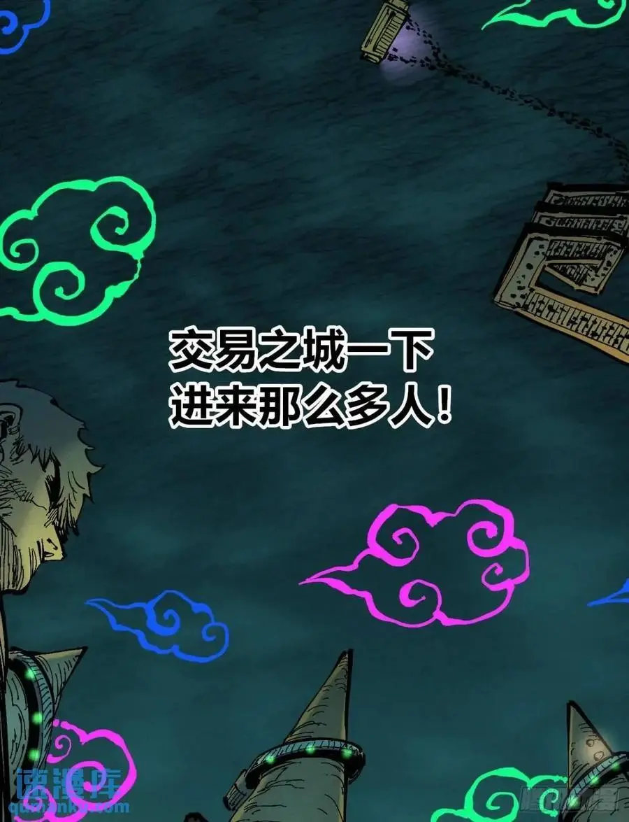 坦布尔的报复 第60页