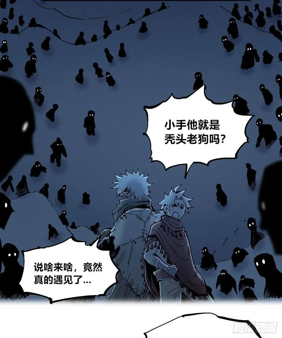 爆更 第3页