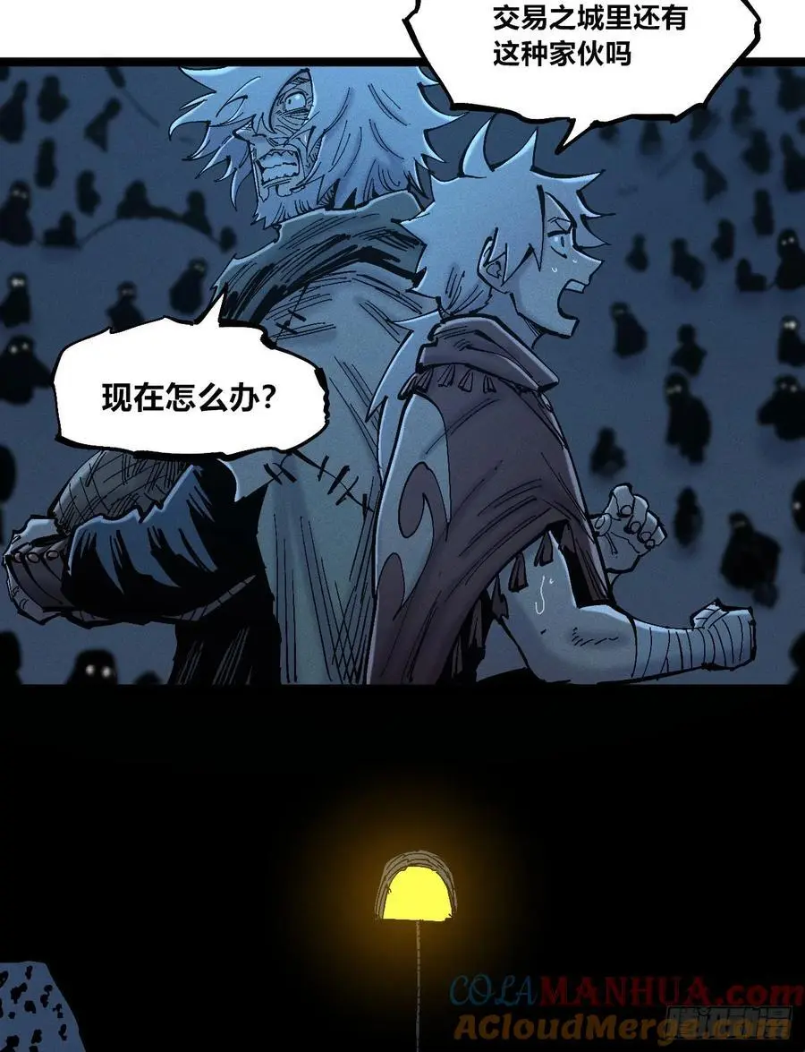 爆更 第4页
