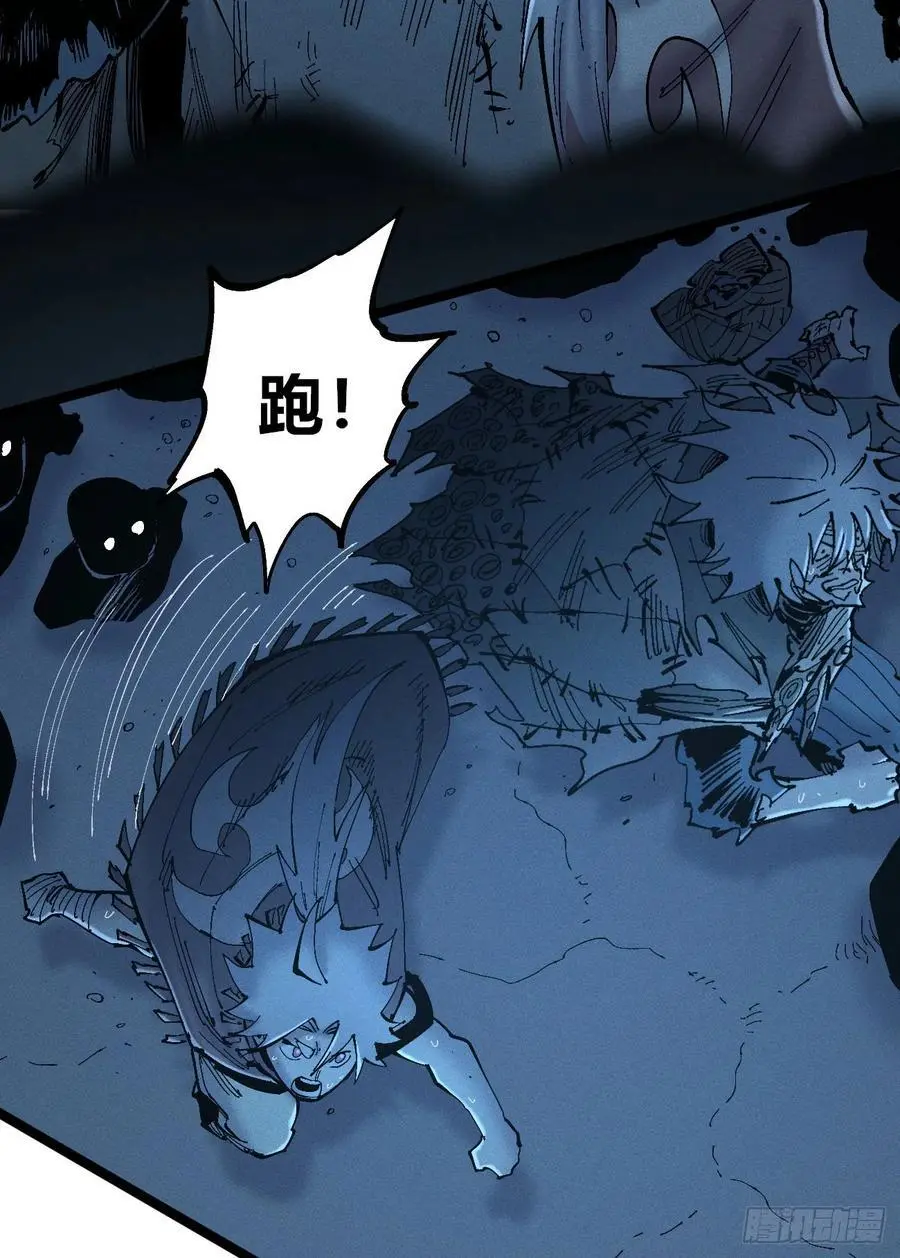 爆更 第6页
