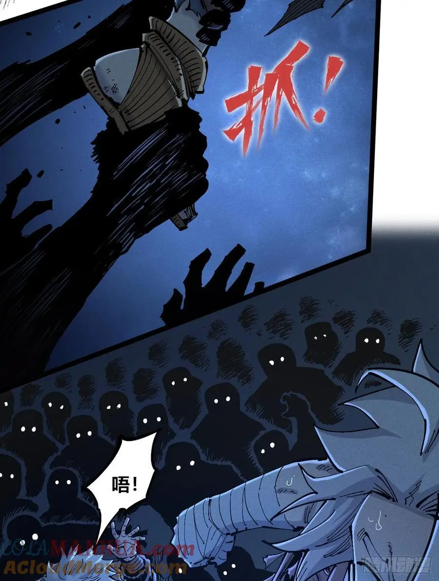 爆更 第10页