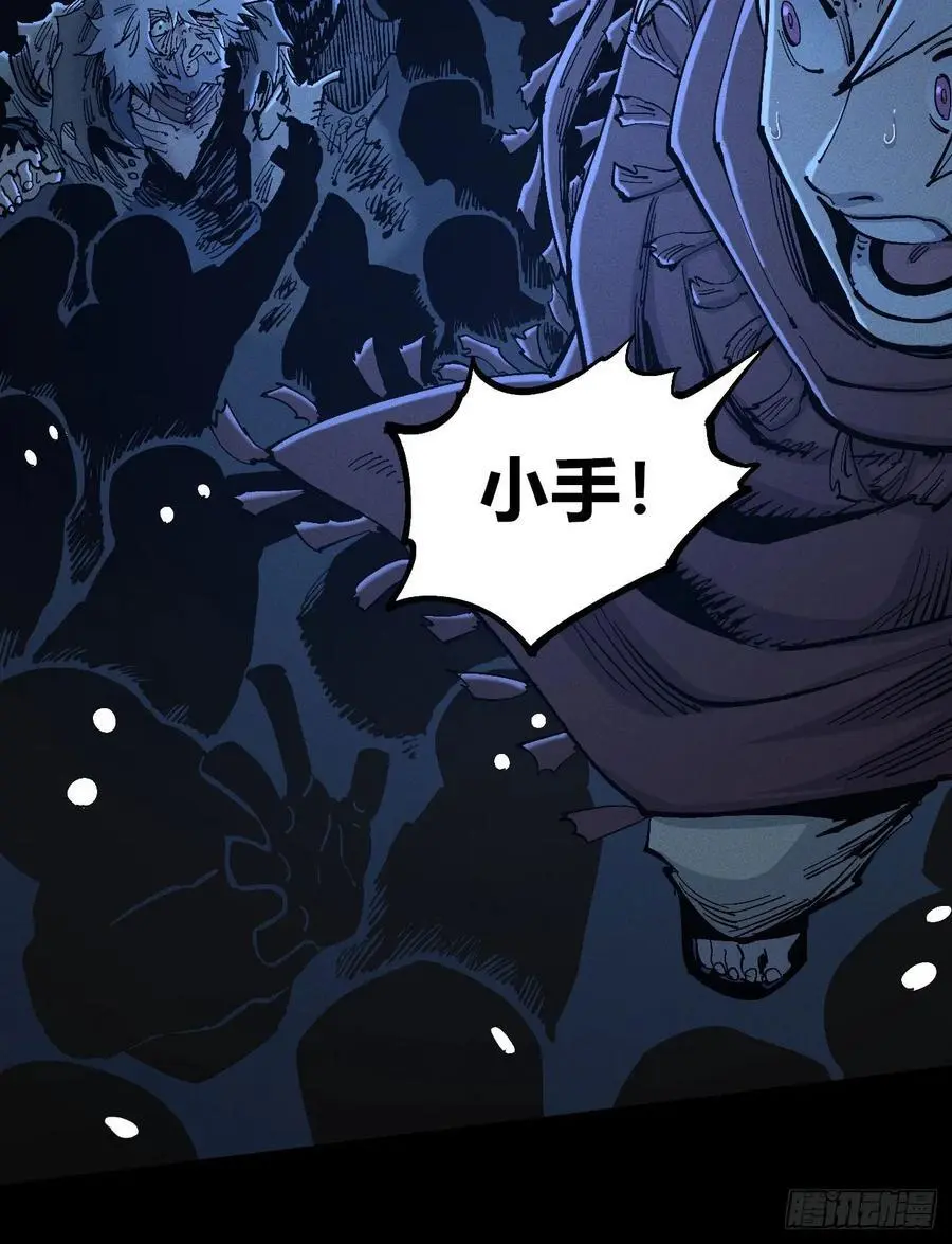 爆更 第11页