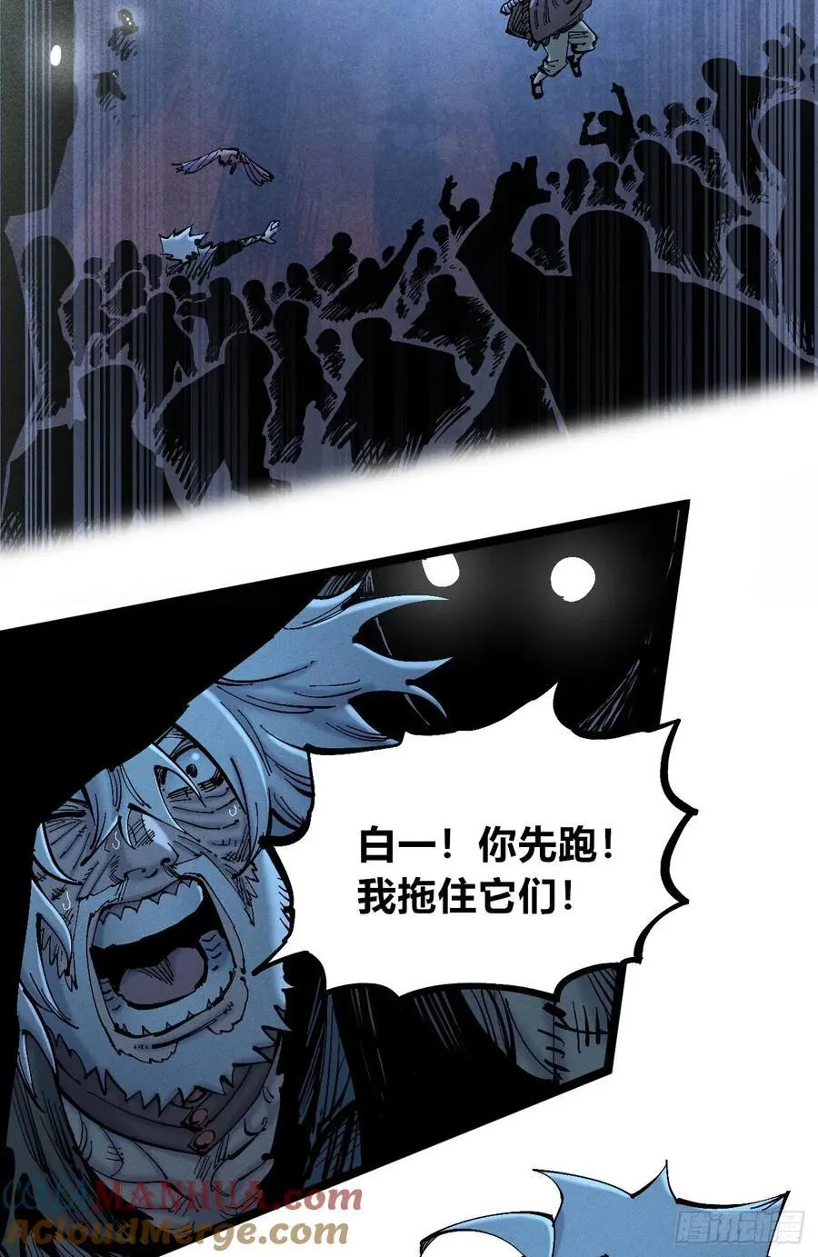 爆更 第13页