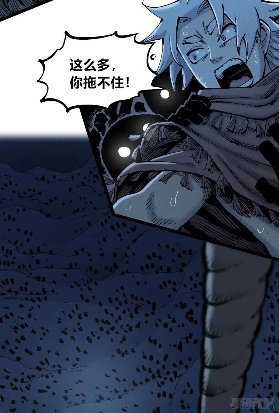 爆更 第14页