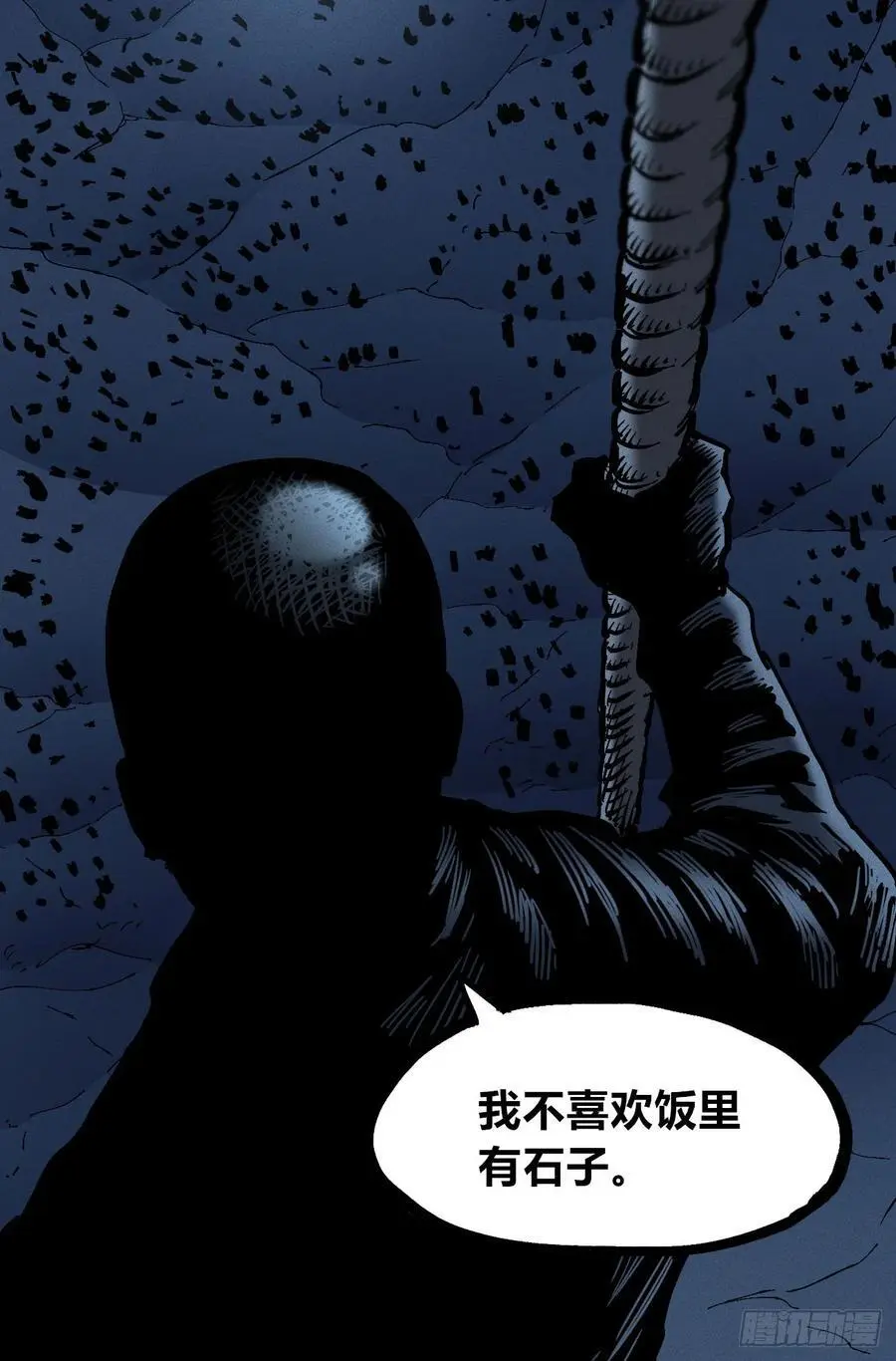 爆更 第15页