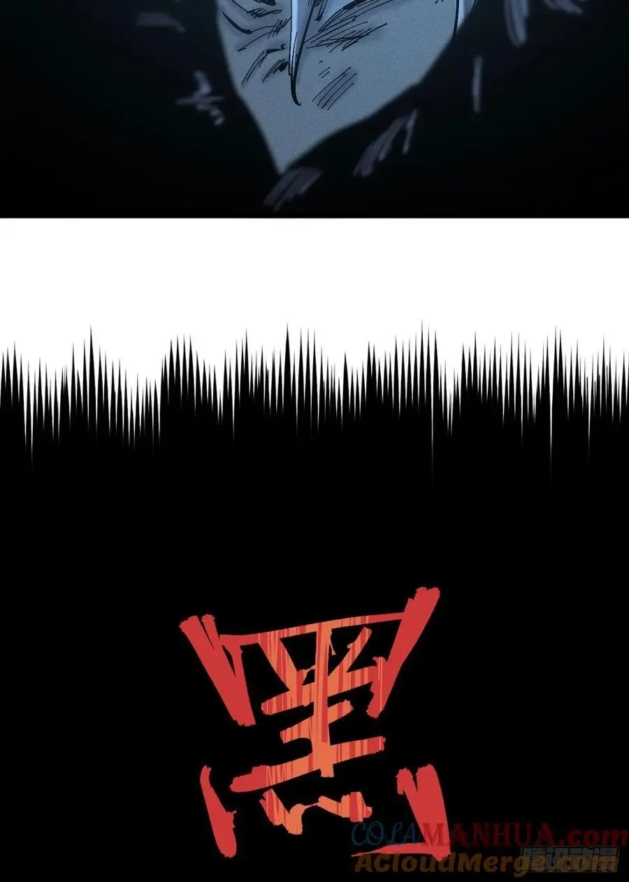 爆更 第19页