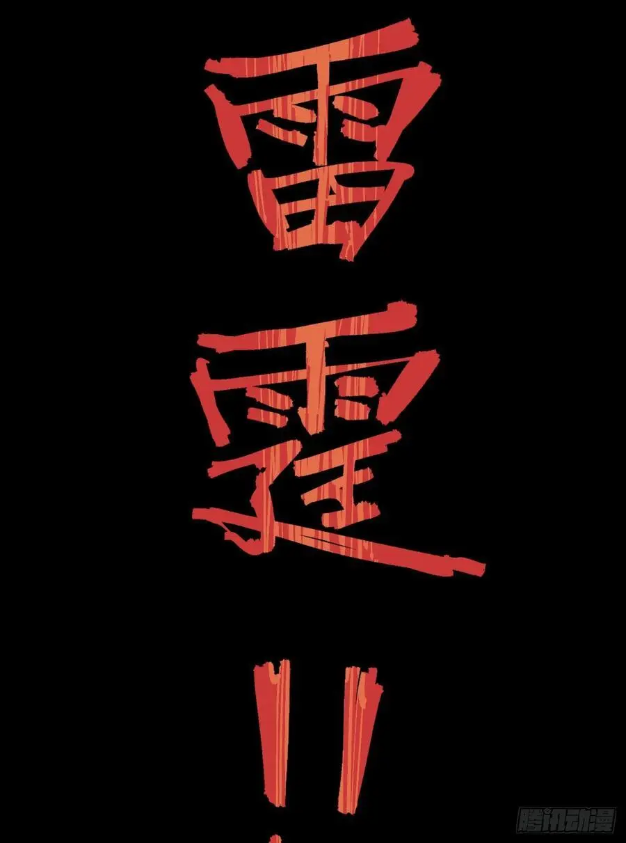 爆更 第20页