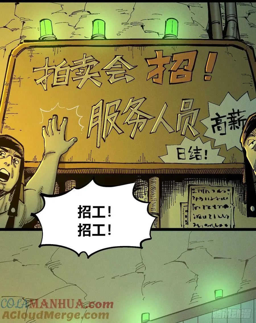 爆更 第22页