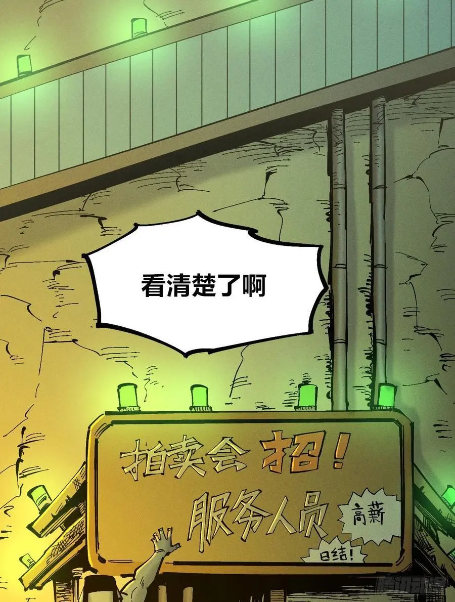 爆更 第23页