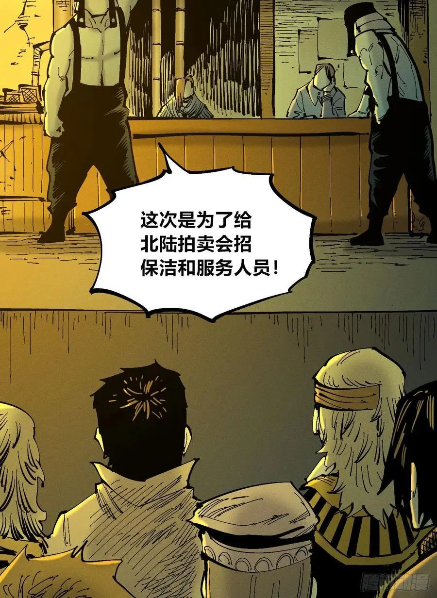 爆更 第24页