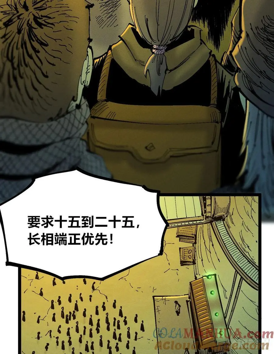 爆更 第25页