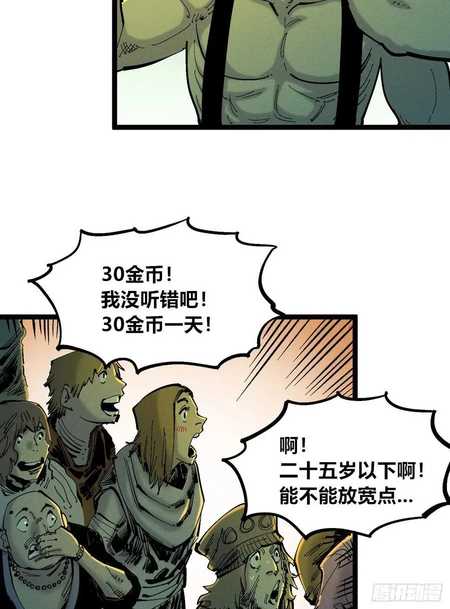 爆更 第27页