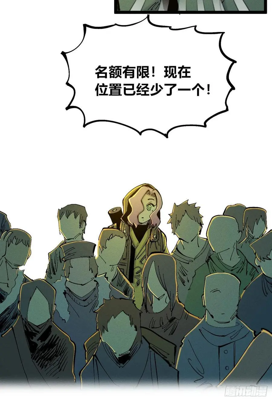 爆更 第33页