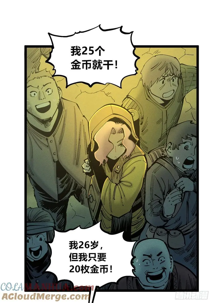 爆更 第34页