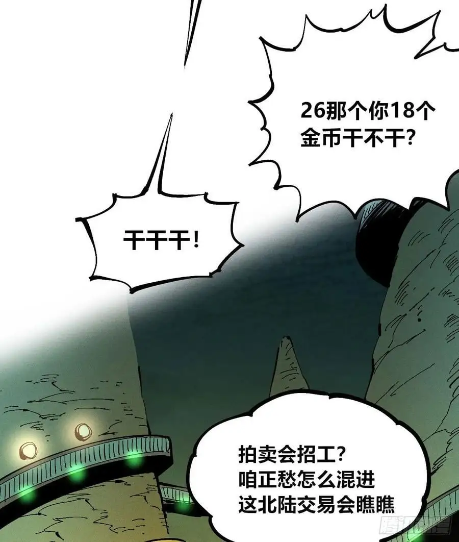 爆更 第35页