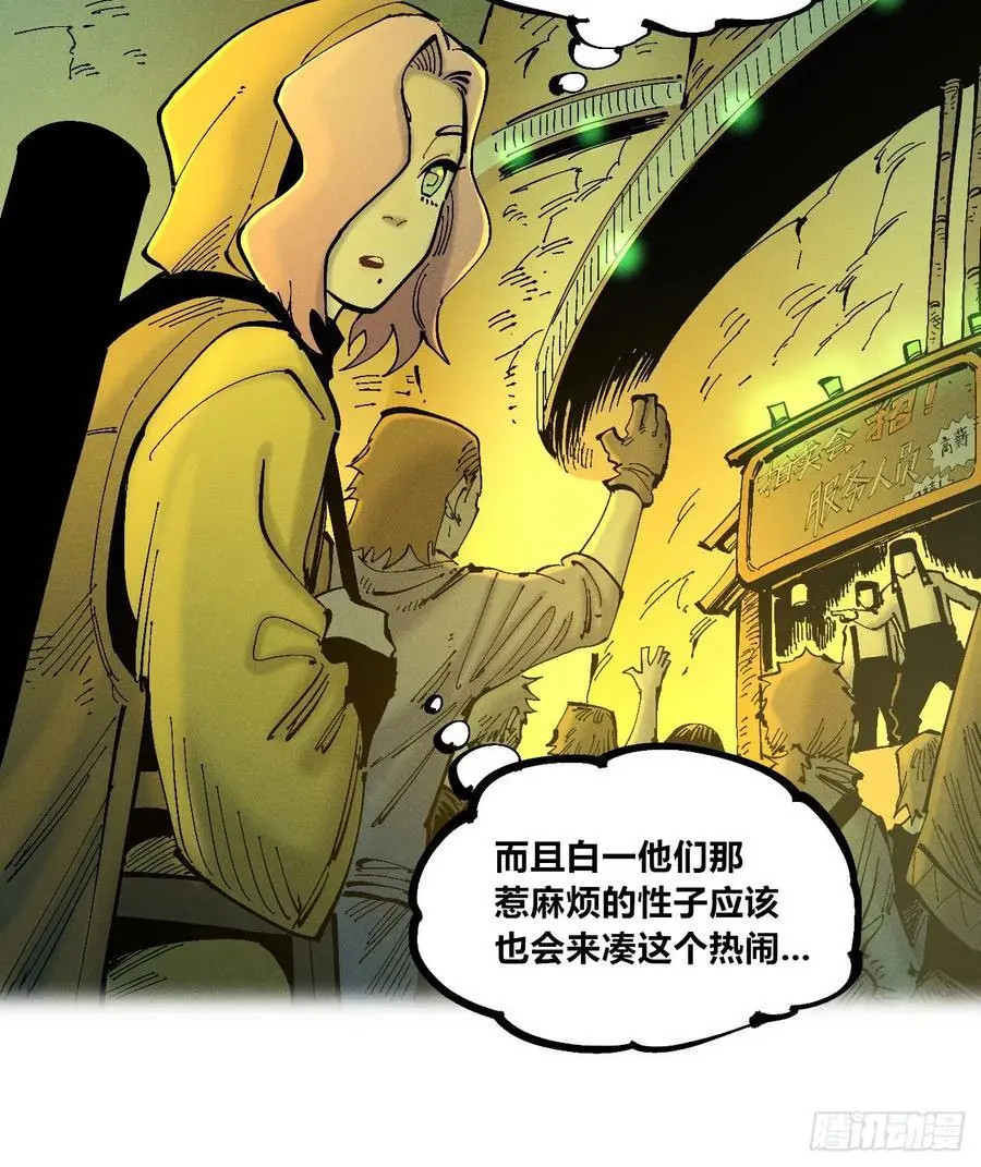 爆更 第36页
