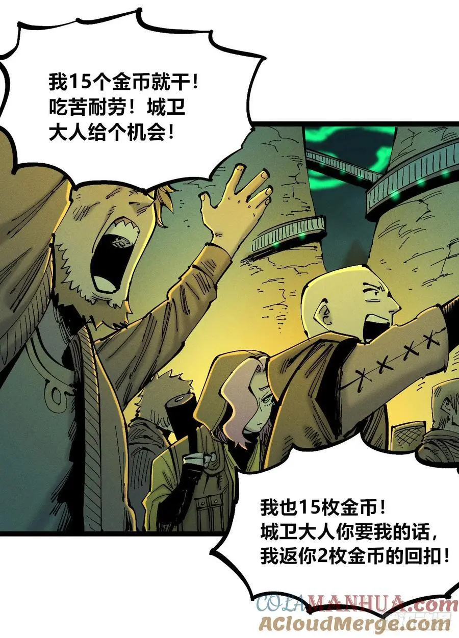 爆更 第37页