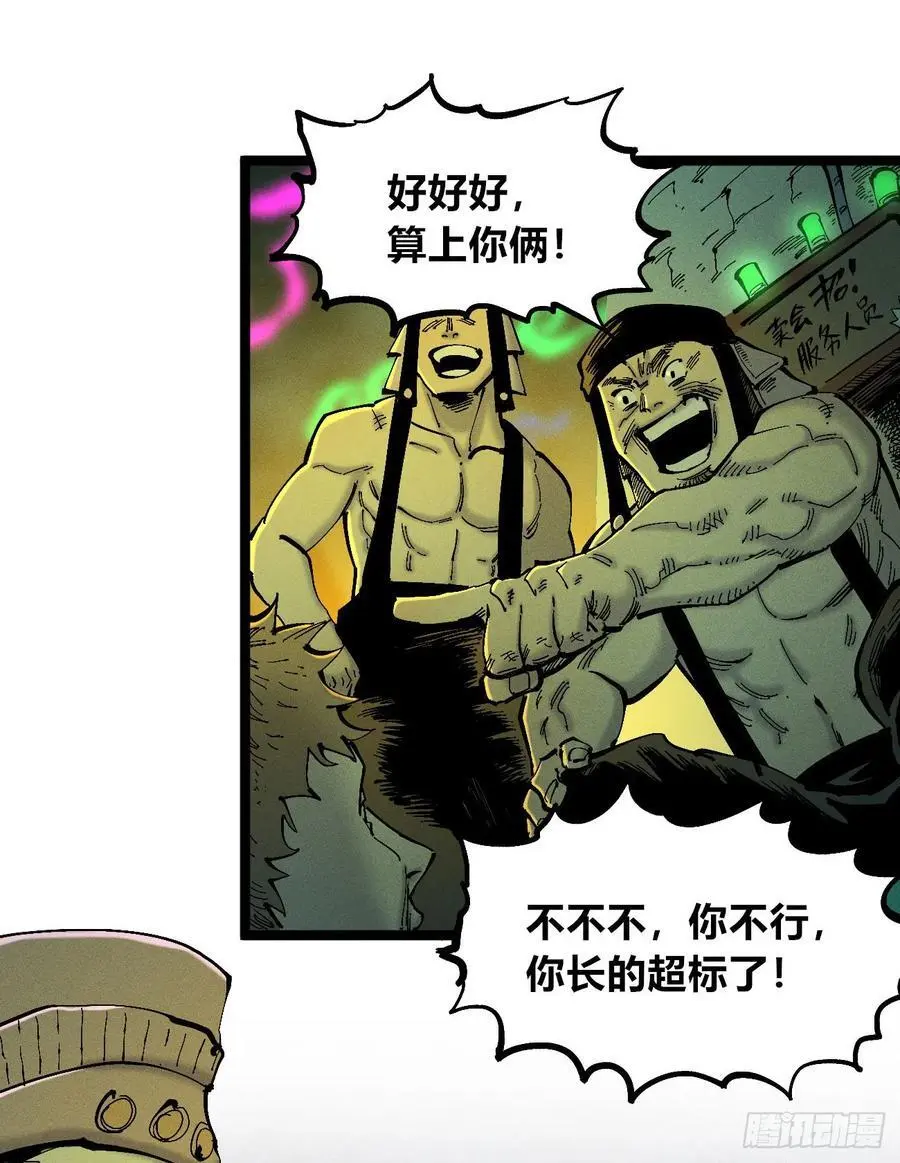 爆更 第38页