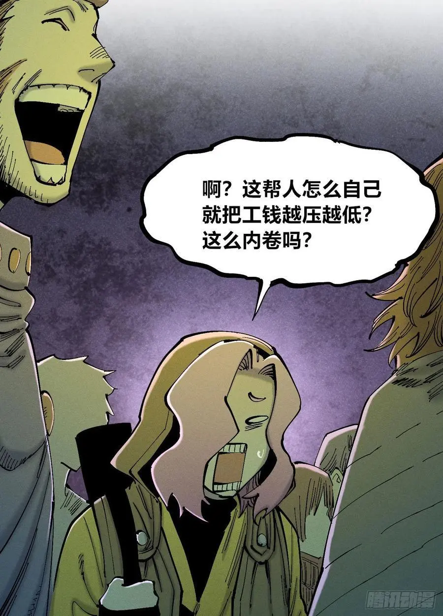 爆更 第39页