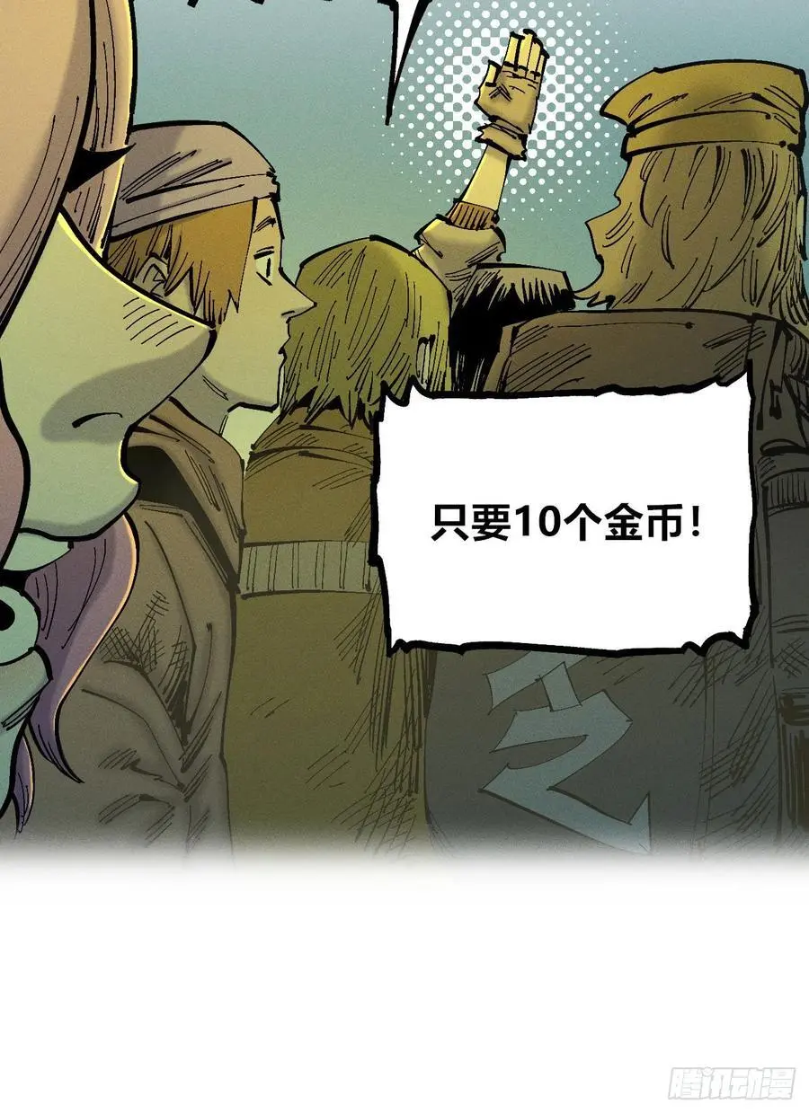 爆更 第42页