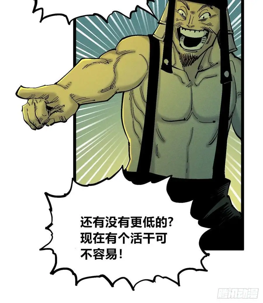 爆更 第44页