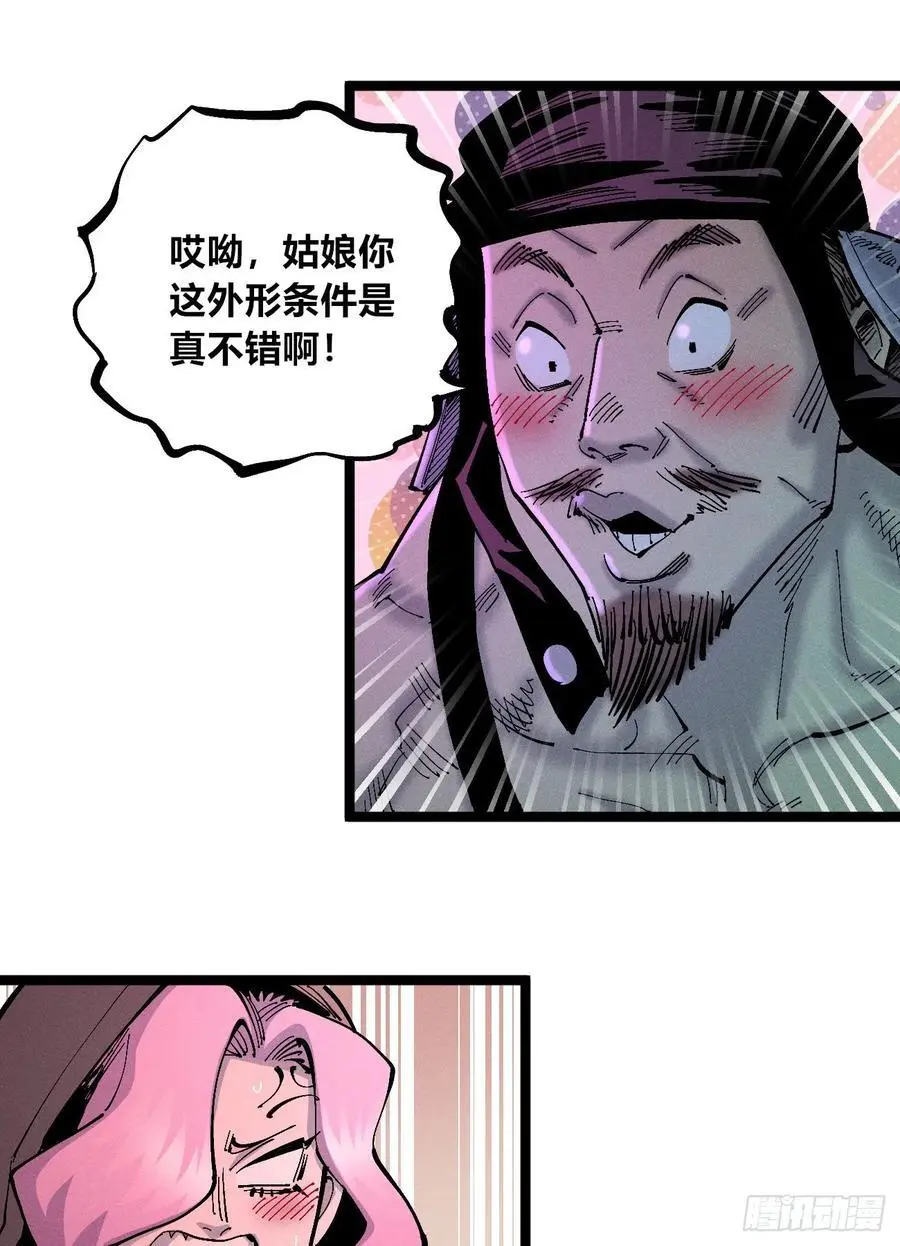 爆更 第50页