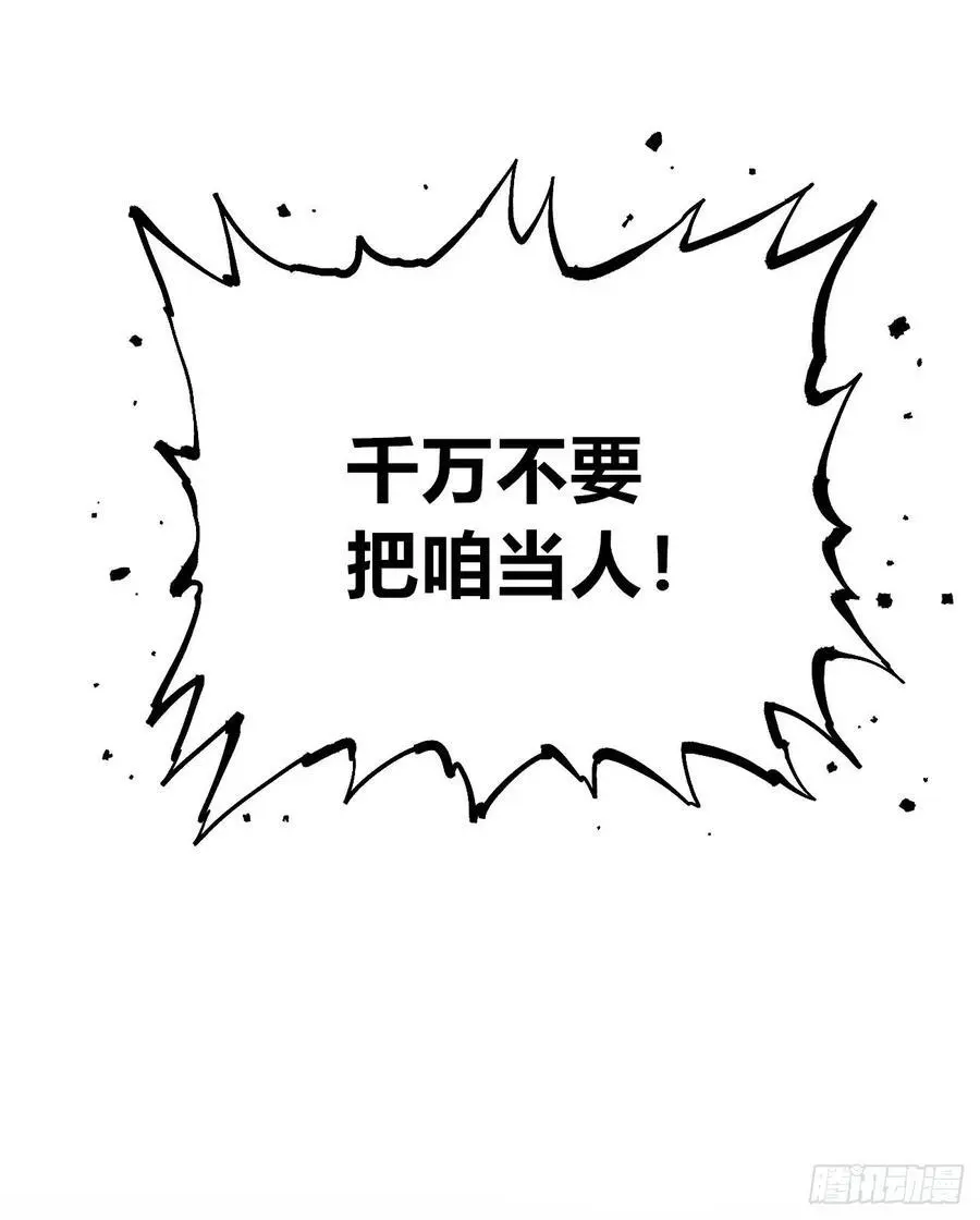 爆更 第53页