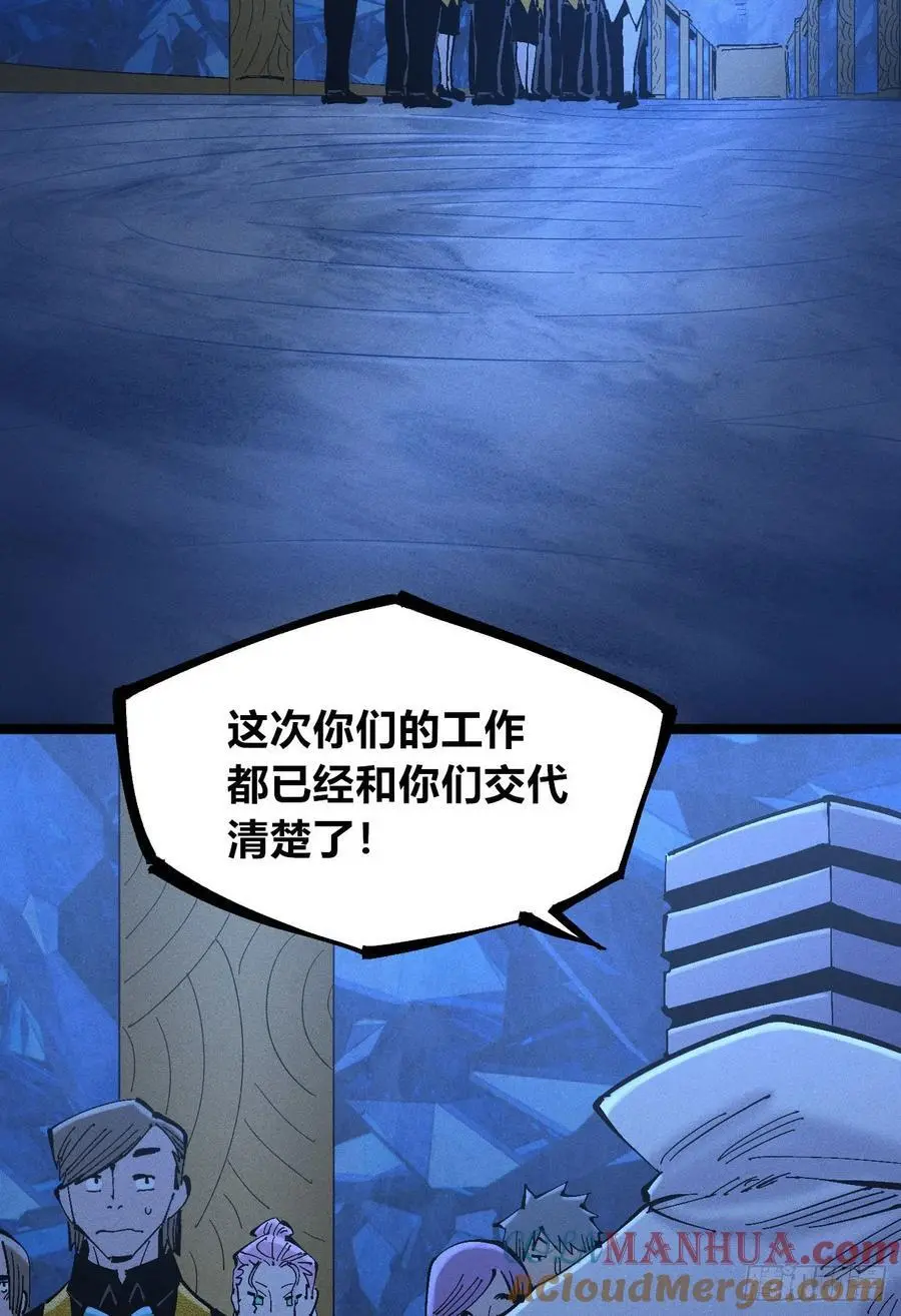 爆更 第55页