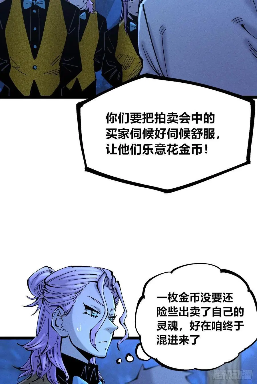 爆更 第56页