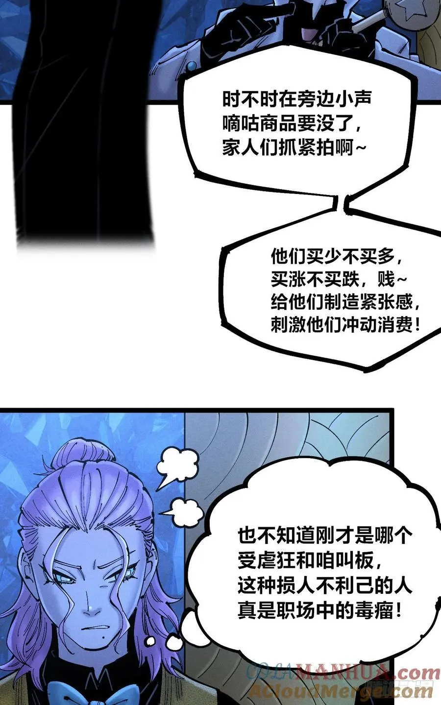 爆更 第58页