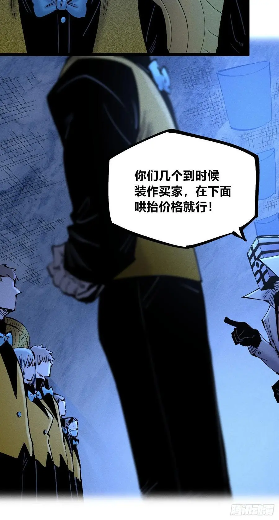 爆更 第59页
