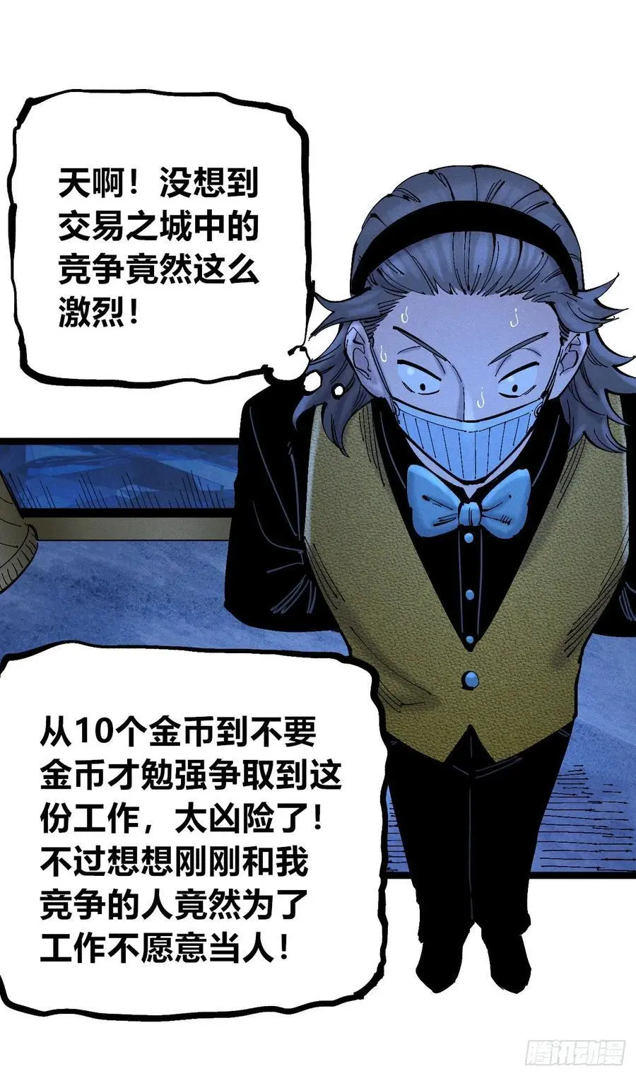 爆更 第60页
