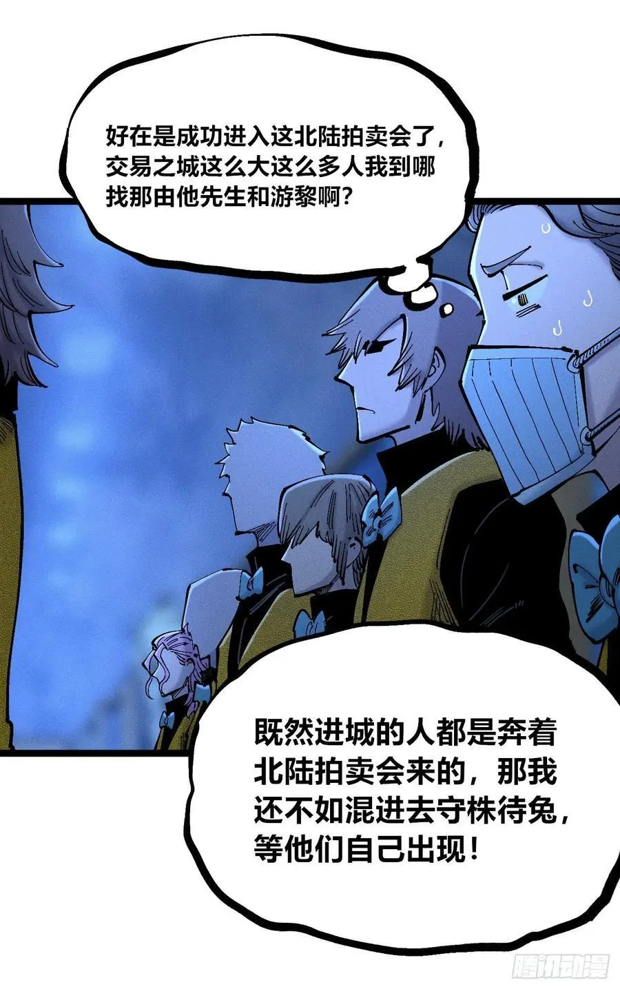 爆更 第62页