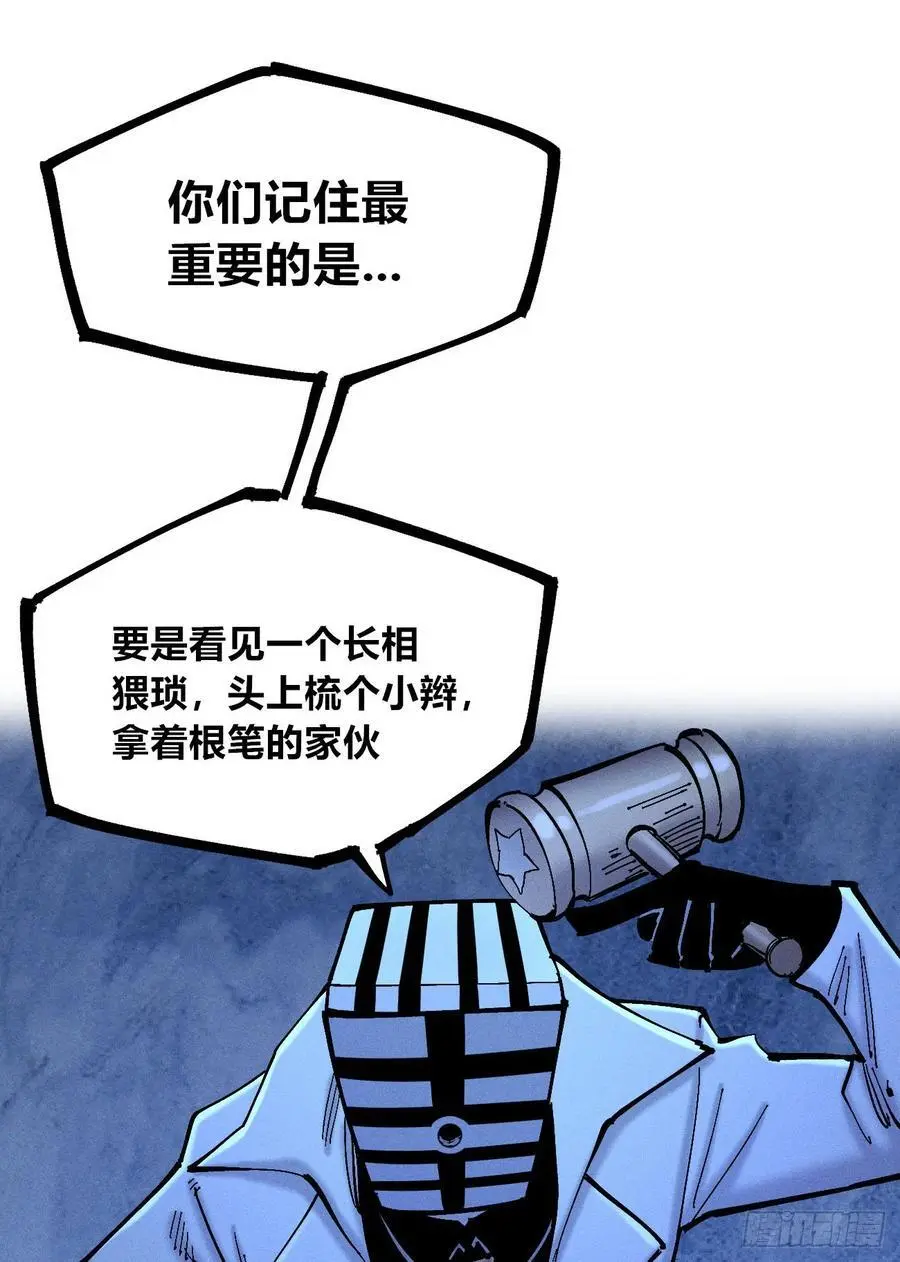 爆更 第63页