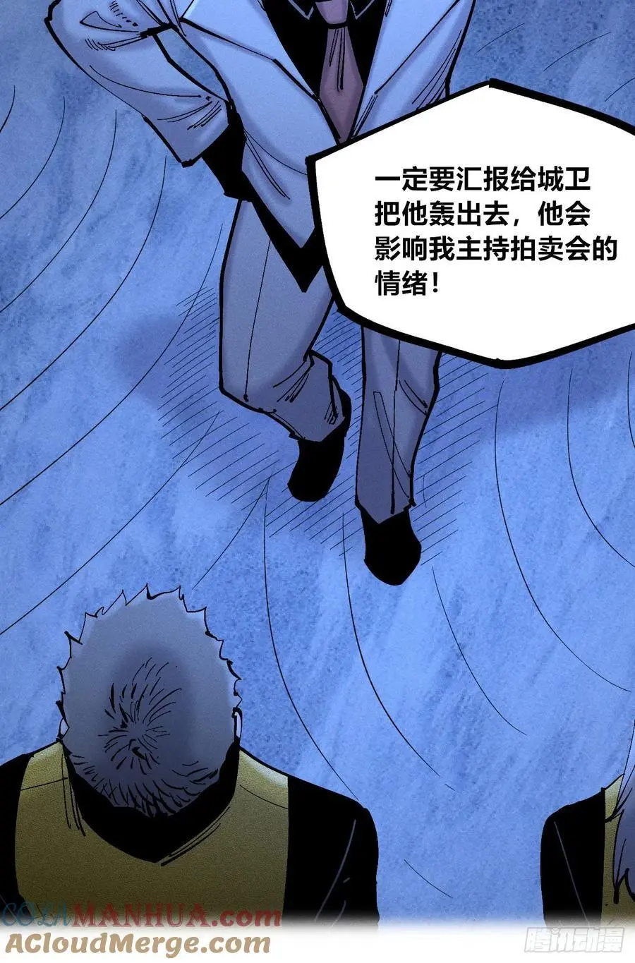 爆更 第64页